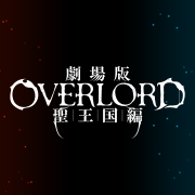 雅儿贝德